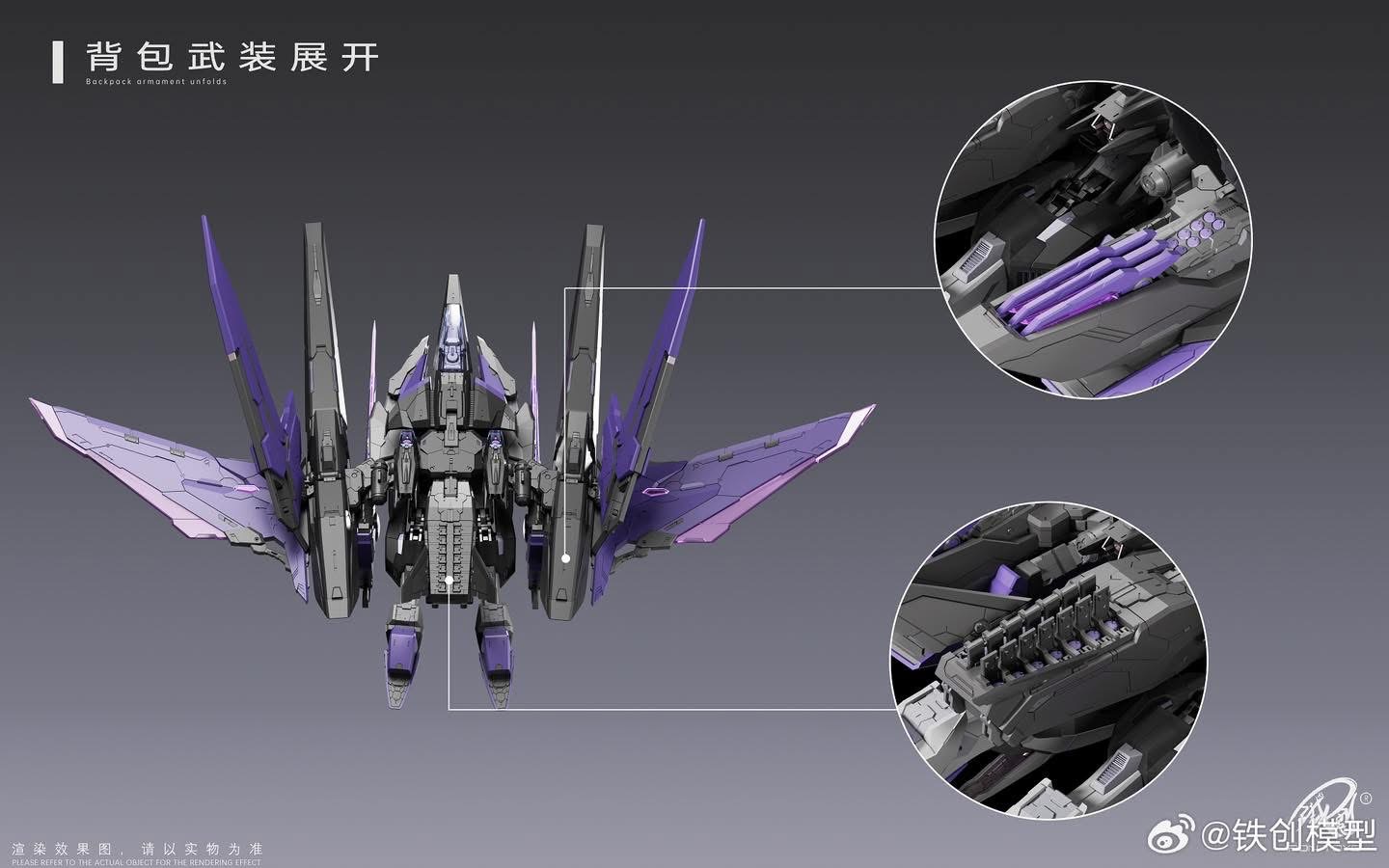 1/100 TC-04 Star Abyss [Iron Toys]