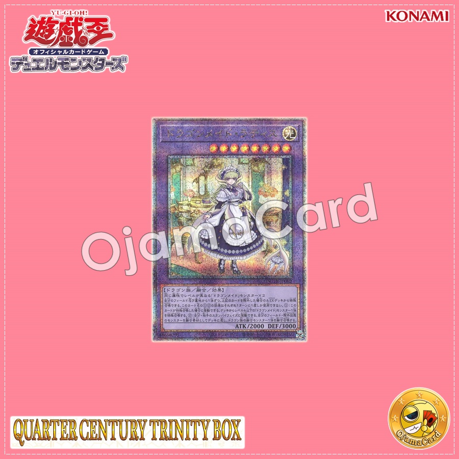 QCTB-JP002 : Lady's Dragonmaid / Dragonmaid Latys (Quarter Century Secret Rare)