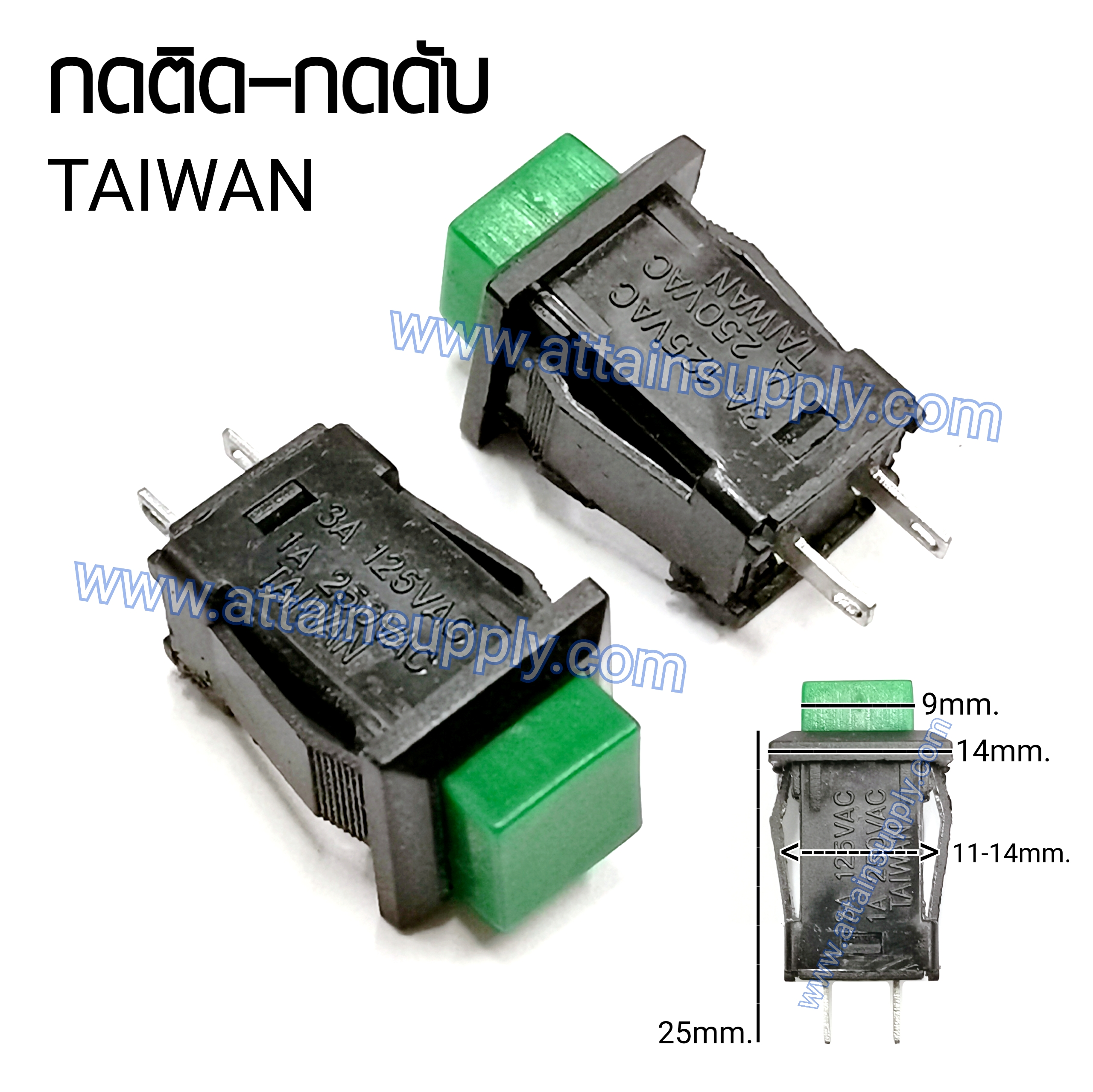 สวิทช์ กดติด-กดดับ/เหลี่ยมริมล็อค-สีเขียว(TAIWAN)