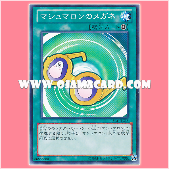 15AY-JPC35 : Marshmallon Glasses (Common)