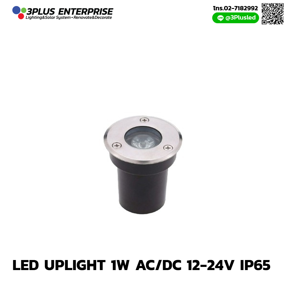 ไฟฝังพื้น LED Uplight AC/DC 12-24V 1w IP65