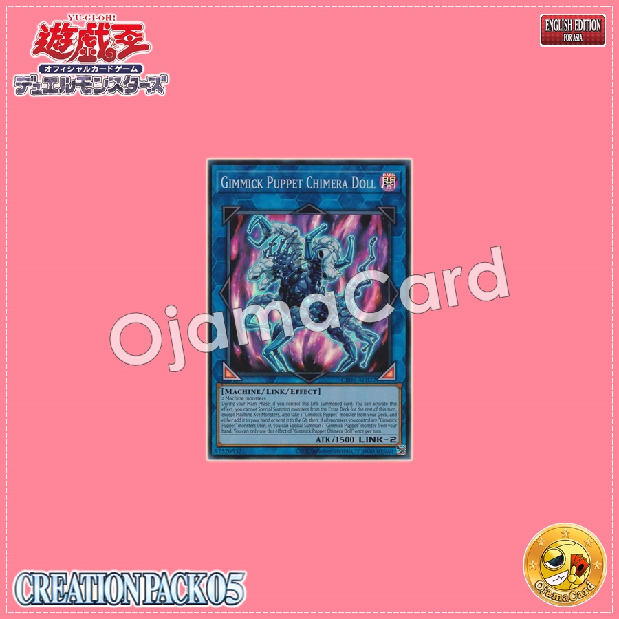 CR05-AE022 : Gimmick Puppet Chimera Doll (Super Rare)
