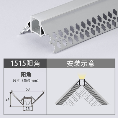 C1515E รางฝังฝ้า (สั่งล่วงหน้า 15-20 วัน) รางอลูมิเนียม ฝังฝ้า (Ceiling Aluminum Profile)