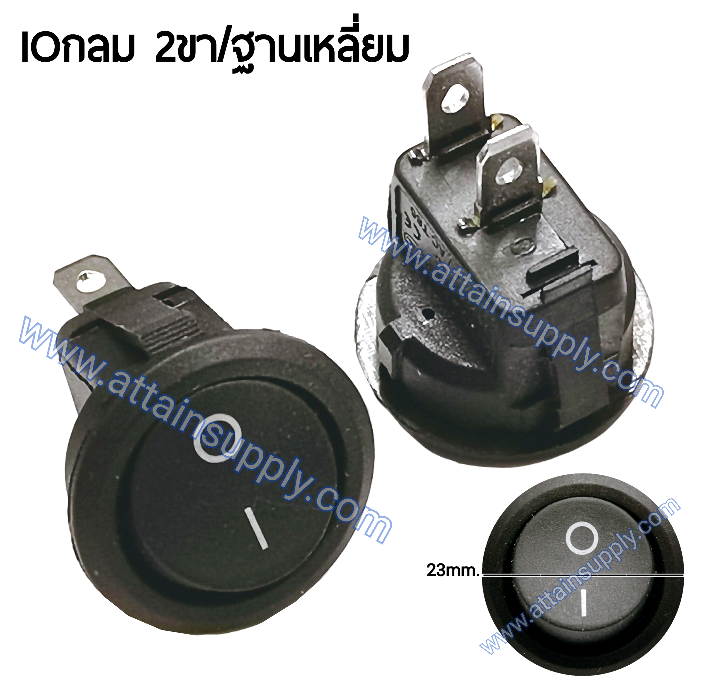 สวิทช์ IOกลม 2ขา ฐานเหลี่ยม/ไม่มีไฟ-สีดำ