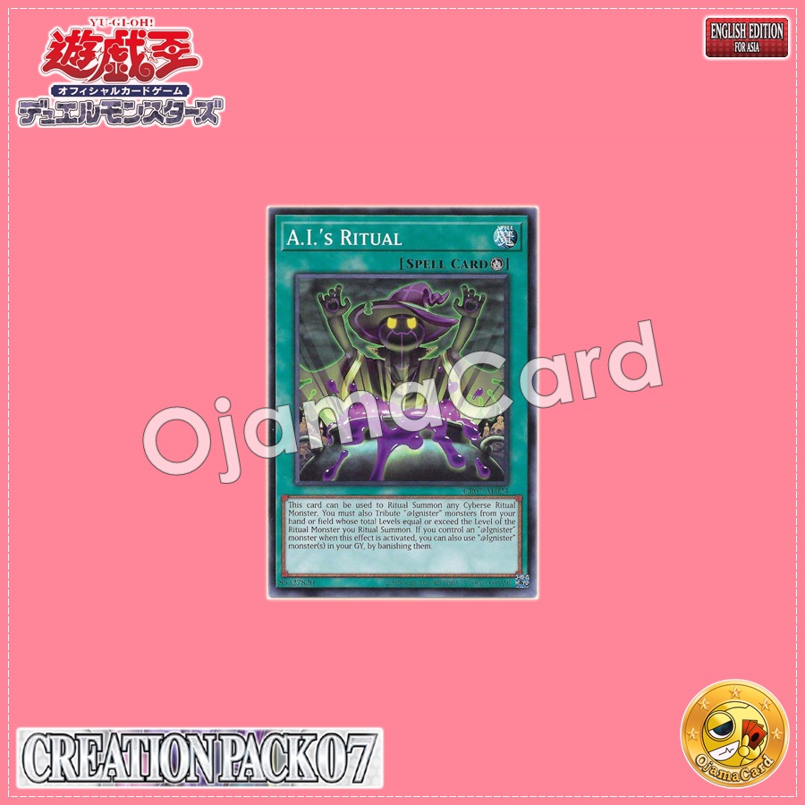 CR07-AE024 : A.I.'s Ritual / Ai's Ritual (Common)