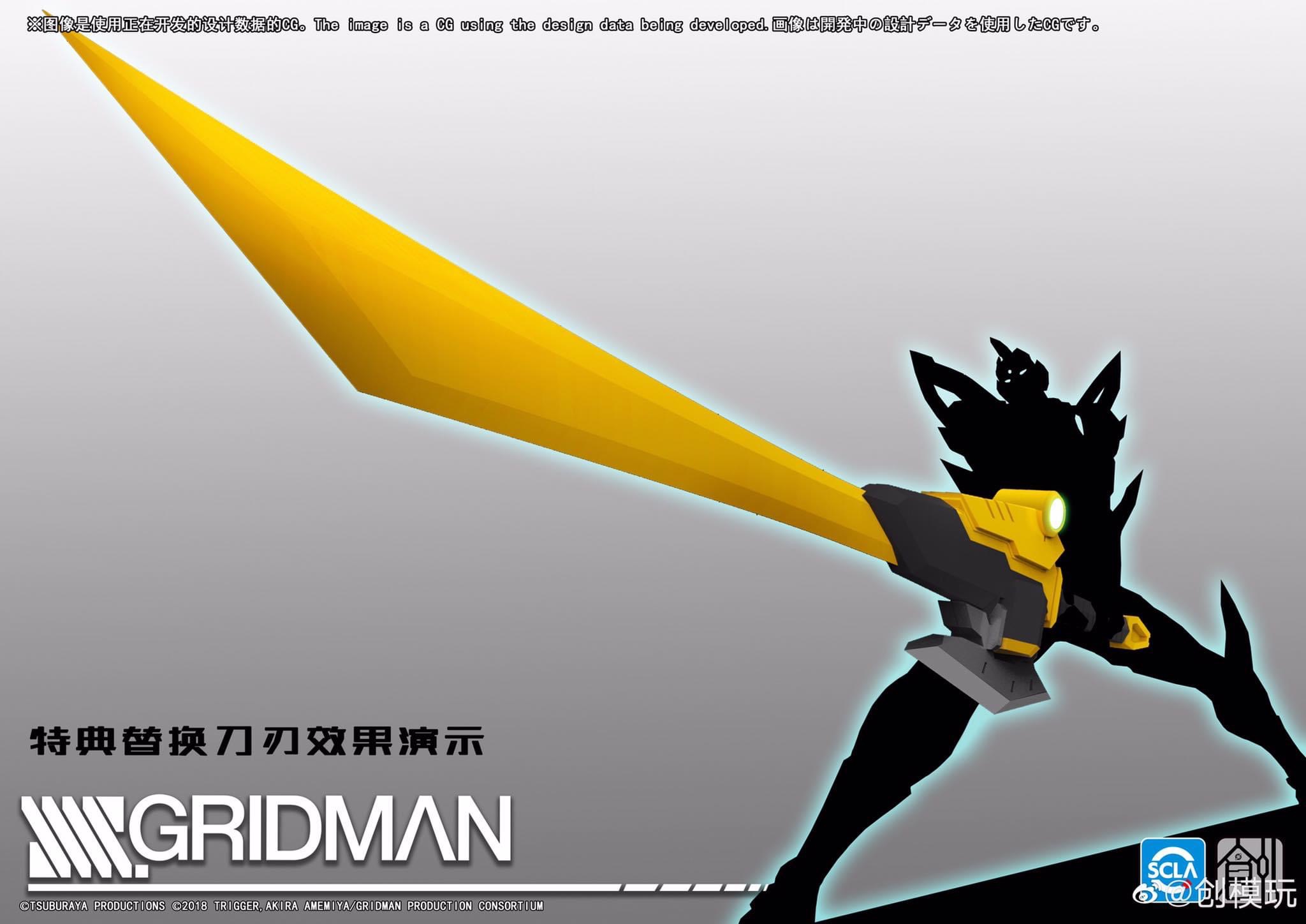 Gridman (25cm) + Led lights