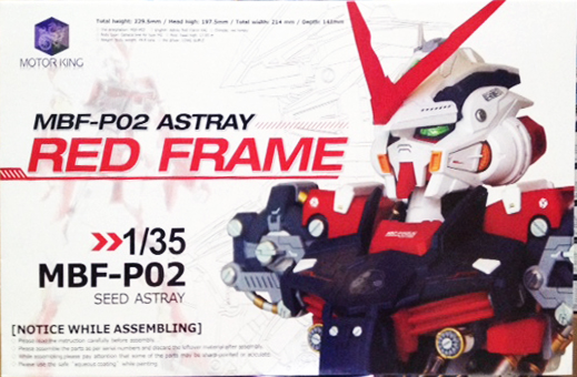 1/35 Head Display Astray Red Frame