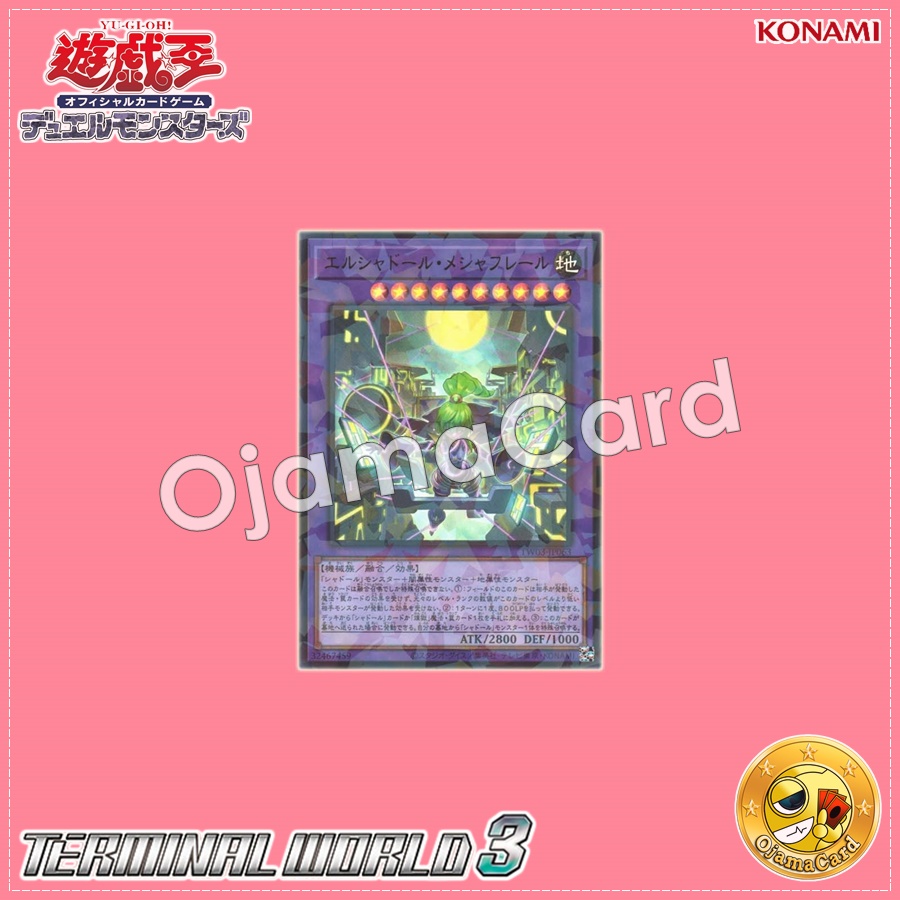 TW03-JP063 : El Shaddoll Meshahrail (Ultra Parallel Rare)