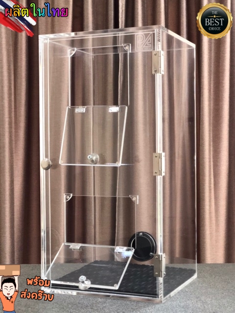 กล่องเก็บเสียงเครื่องปั่น อะคริลิค หนา 6 มม. 🔥🔥🎉🎉แถมฟรี แผ่นซับเสียงเครื่องปั่น👍 มูลค่า 300 บาท พร้อมส่ง กว้างxลึกxสูง 30.5x30.5x62 ซม. อะครีลิค ใส 6mm. กล่อง