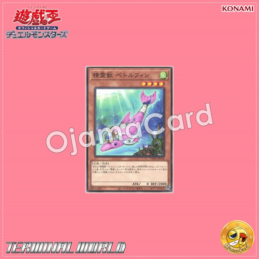 TW01-JP130 : Spiritual Beast Pettlephin / Spiritual Beast Petolphin (Secret Parallel Rare)