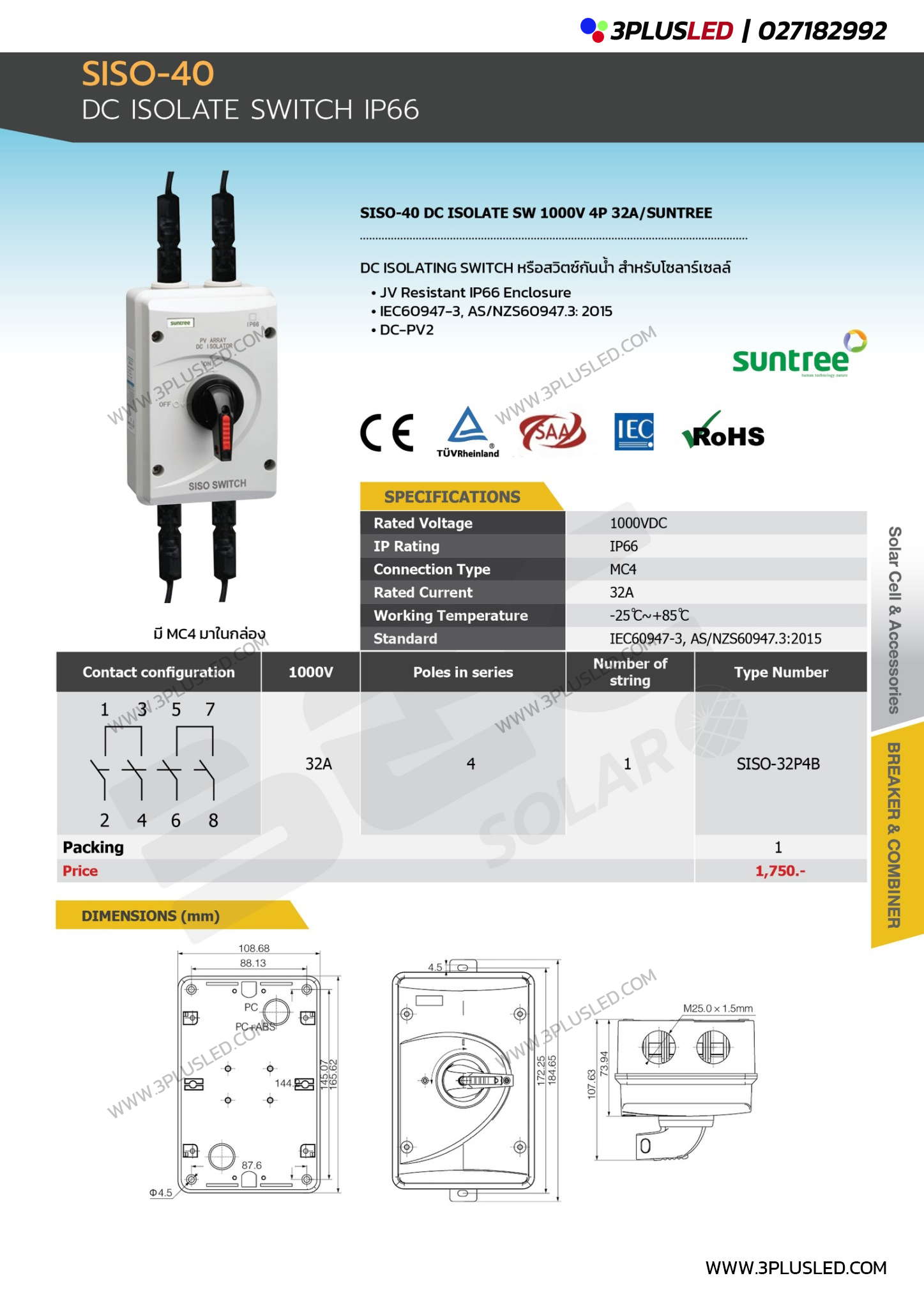 DC Isolate Switch IP66 SISO-40