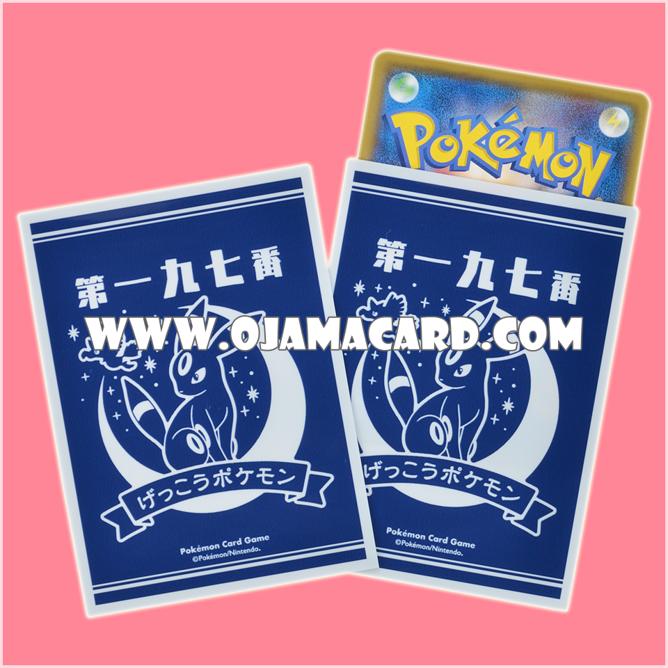 Pokémon Card Game Deck Shield | Card Sleeves — Taiyo and Gekko BK「64ct.」