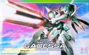 HG OO (30) 1/144 GNZ-003 Gadessa