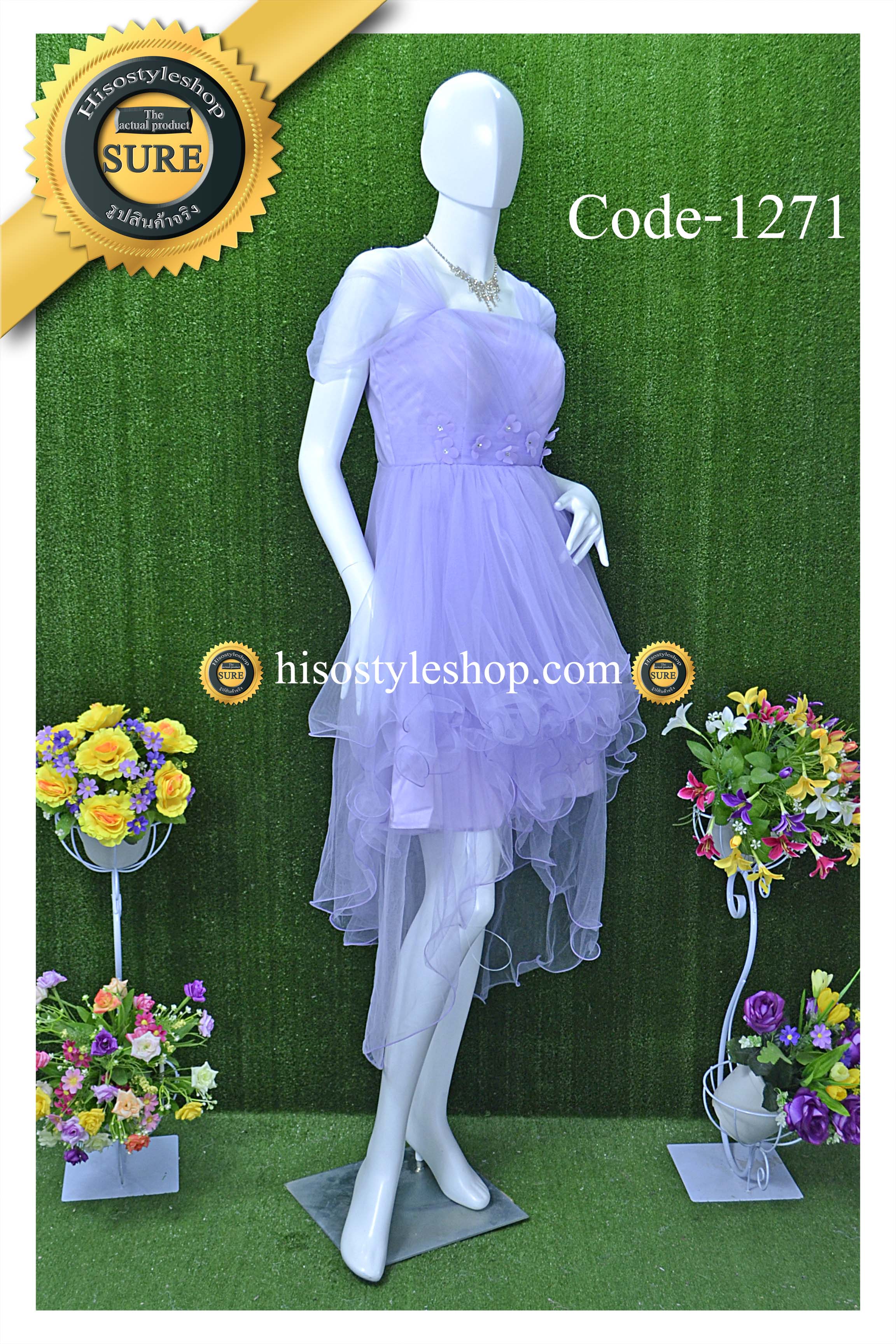 พร้อมส่ง Size L ชุดราตรีหน้าสั้นหลังยาว ผ้ามุ้งเนื้อนิ่ม แต่งดอกไม้ที่เอว สามารถใส่ได้ 7 แบบค่ะ