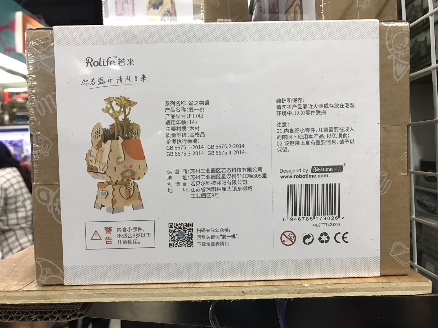 DIY Flower Pot -Pot Puppy - กระถางต้นไม้