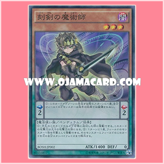 BOSH-JP002 : Timebreaker Magician / Timesword Magician (Super Rare)