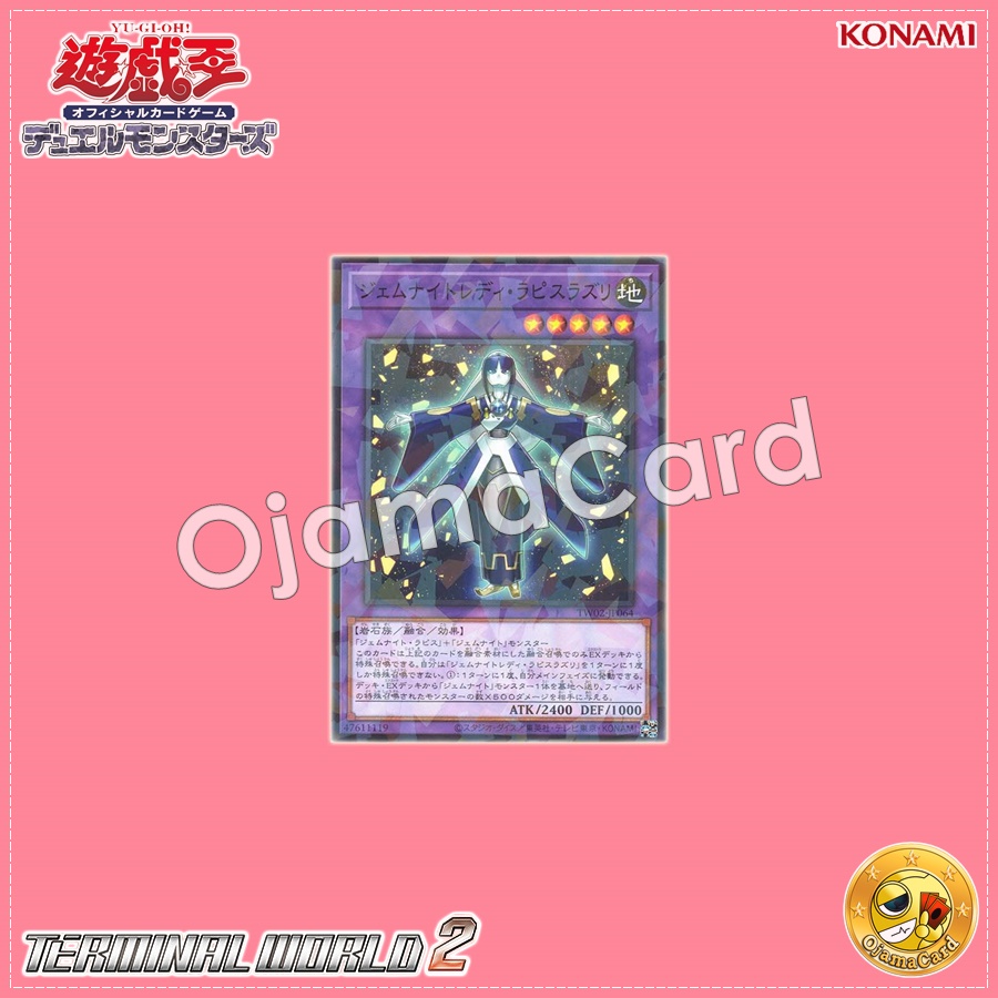 TW02-JP064 : Gem-Knight Lady Lapis Lazuli (Normal Parallel Rare)