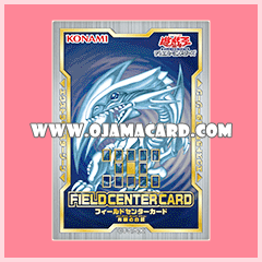 Field Center Card - Blue-Eyes White Dragon
