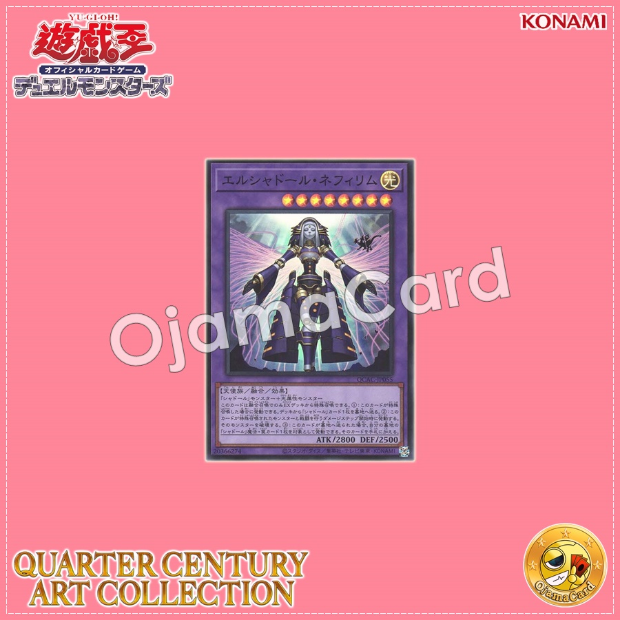 QCAC-JP055 : El Shaddoll Construct / El Shaddoll Nephilim (Super Rare)