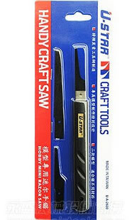 ชุดเลื่อยตกแต่งชิ้นงาน Handy Craft Saw [U-Star]