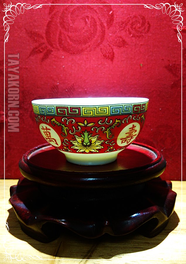 จอกชา ลายมงคลคู่