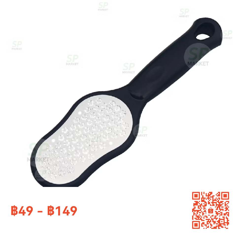 ที่ขูดส้นเท้า เห็นผลจริง!!!