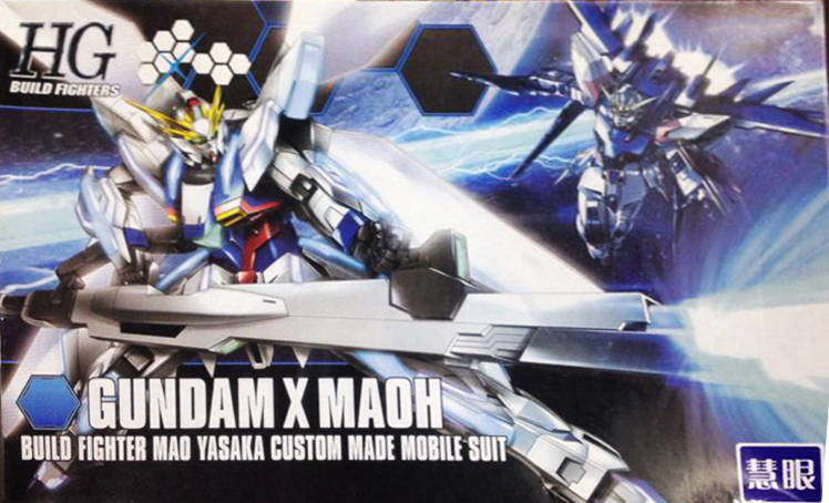 HG 1/144 (003) Gundam X MAOH