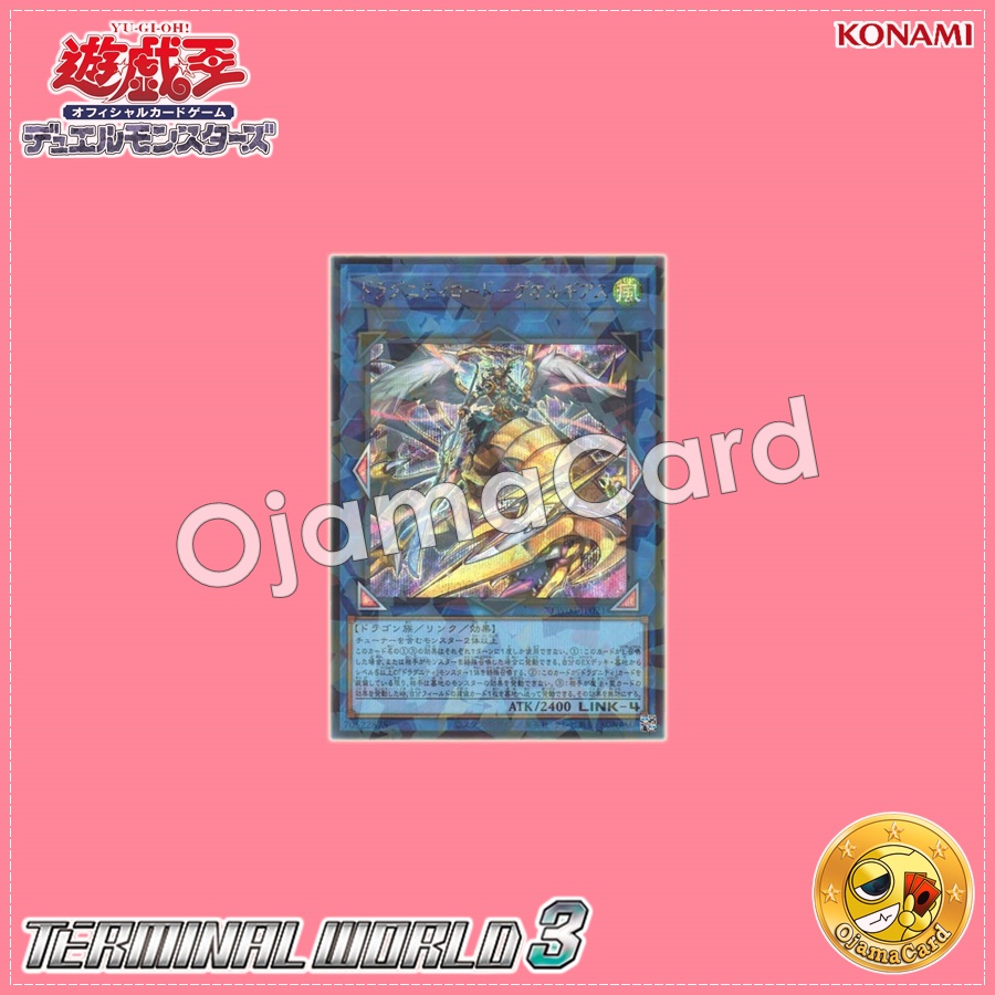 TW03-JP021 : Dragunity Lord - Georgius (Secret Parallel Rare)
