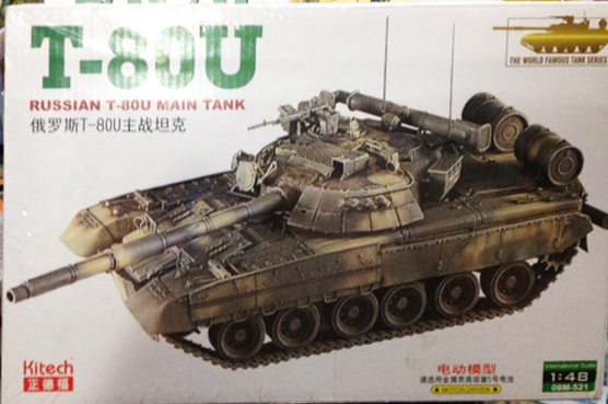 1/48 T-80U