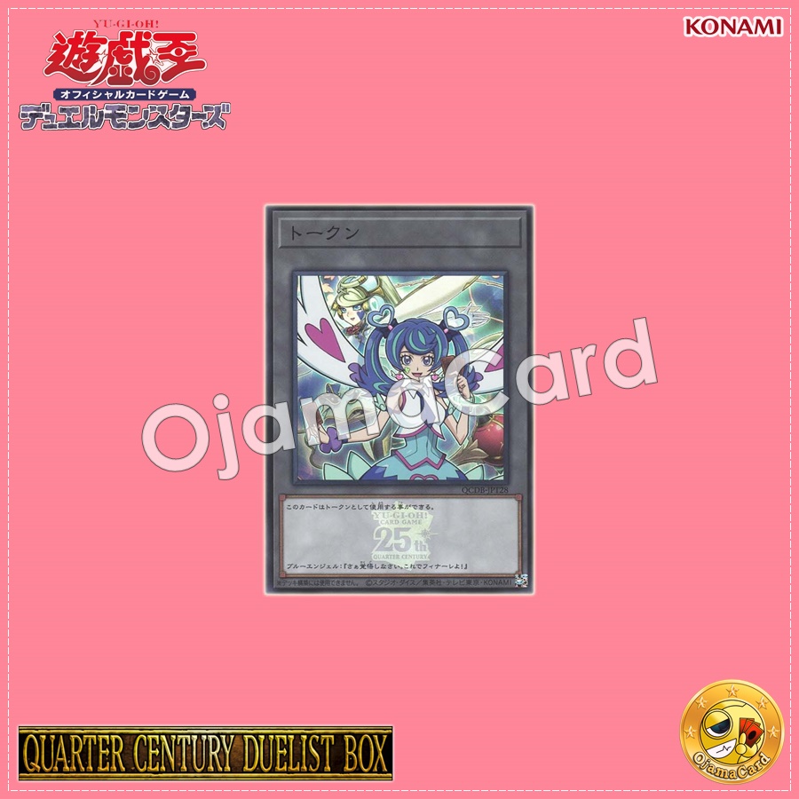 QCDB-JPT28 : Token「Blue Angel and "Trickstar Holly Angel"」(Super Rare)