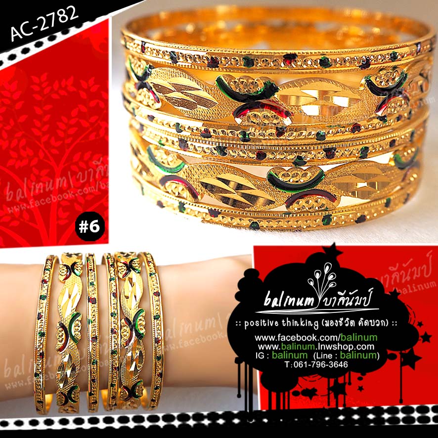 Indian bangles กำไลอินเดีย