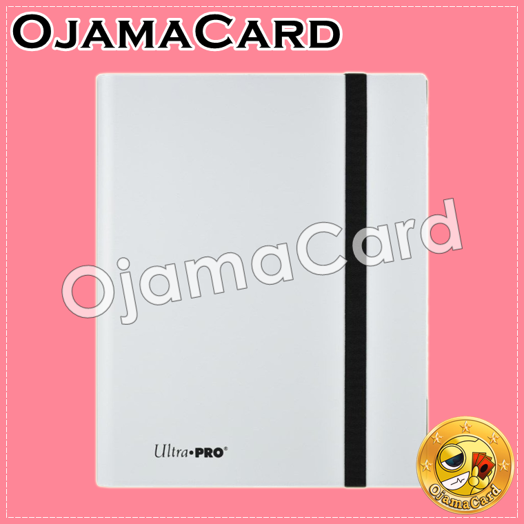 Ultra•Pro Eclipse 9-Pocket PRO-Binder — Arctic White