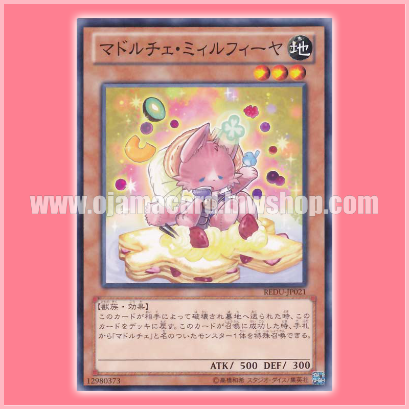 REDU-JP021 : Madolche Mewfeuille (Common)