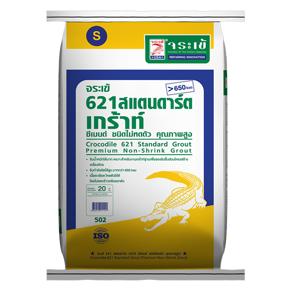จระเข้ 621 แสตนดาร์ต เกร้าท์ 20กก. ซีเมนต์ไม่หดตัว สำหรับงานโครงสร้าง สีเทา