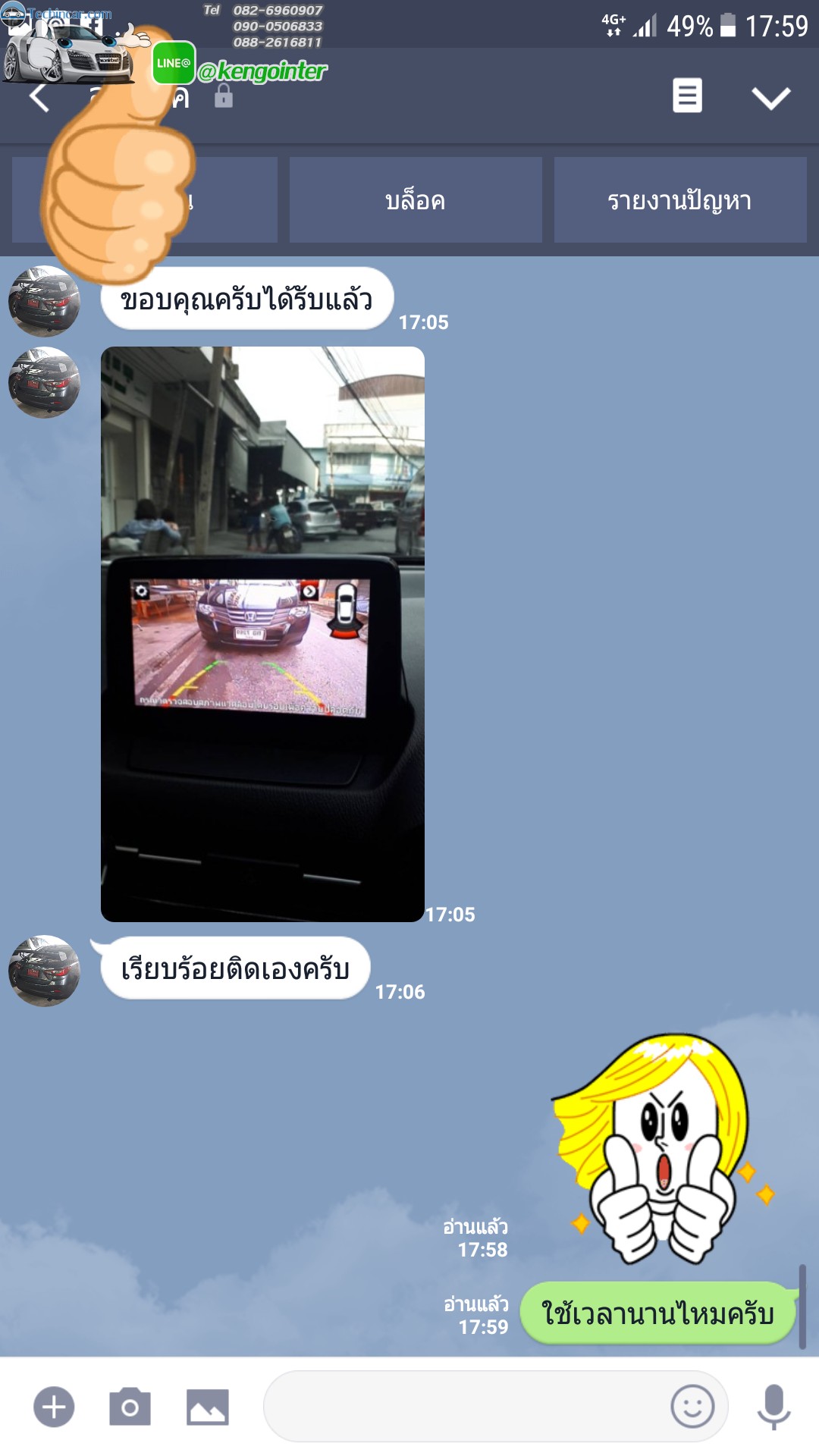 กล้องมองหลัง ตรงรุ่น Mazda 2,3 Skyactiv