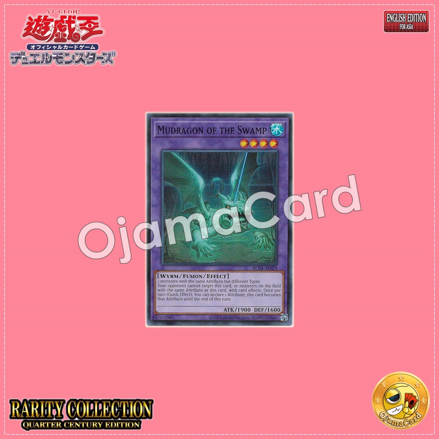 RC04-AE029 : Mudragon of the Swamp (Ultimate Rare)