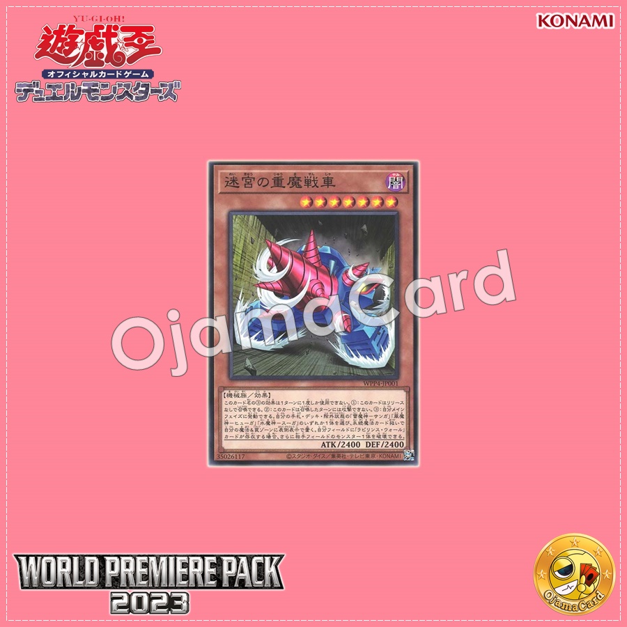 WPP4-JP001 : Labyrinth Heavy Tank / Demonic Labyrinth Heavy Tank (Common)