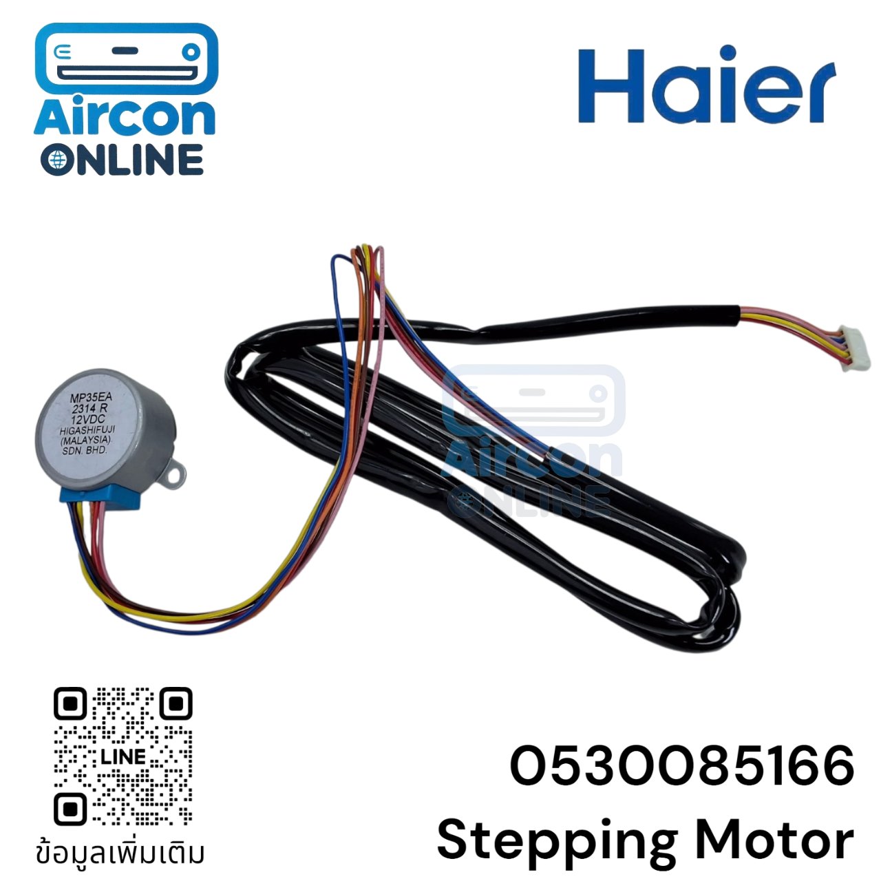 มอเตอร์สวิง แอร์ HAIER รหัส 0530085166 ขแงแท้ ใหม่ มือ 1