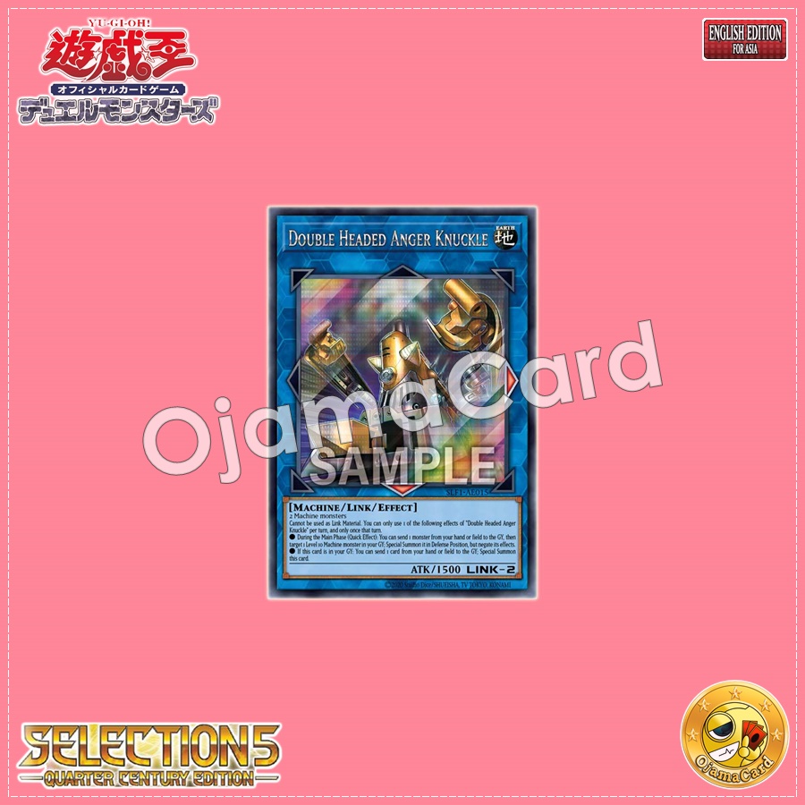 SLF1-AE015 : Double Headed Anger Knuckle / Engine Double Heading - Anger Knuckle (Secret Rare)