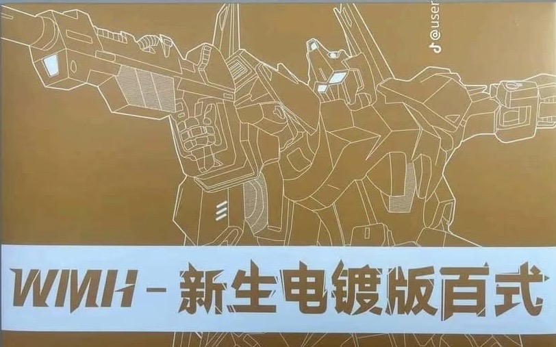 HGUC 1/144 Hyaku Shiki [JMS]