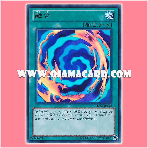 15AY-JPB30 : Polymerization / Fusion (Ultra Rare)