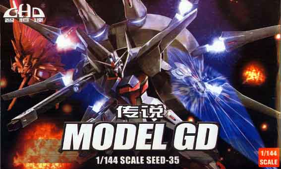 HG SEED 1/144 Legend Gundam