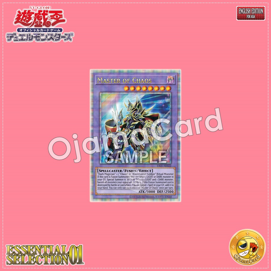 ES01-AE022 : Master of Chaos / Super Magical Warrior - Master of Chaos (Quarter Century Secret Rare)