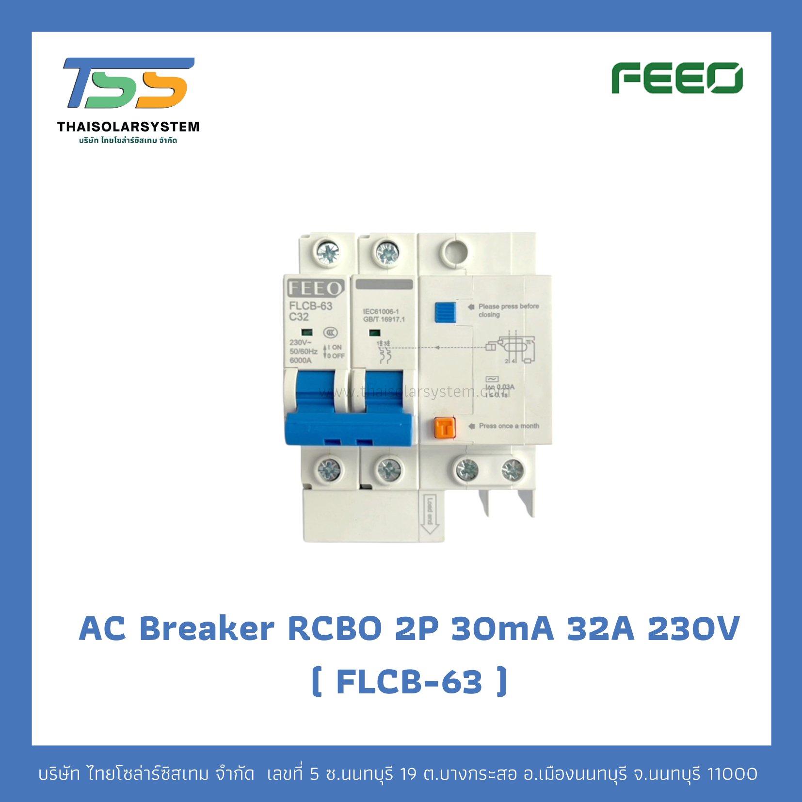 เบรกเกอร์ RCBO 2P 32A 30mA 230V (FLCB-63) FEEO