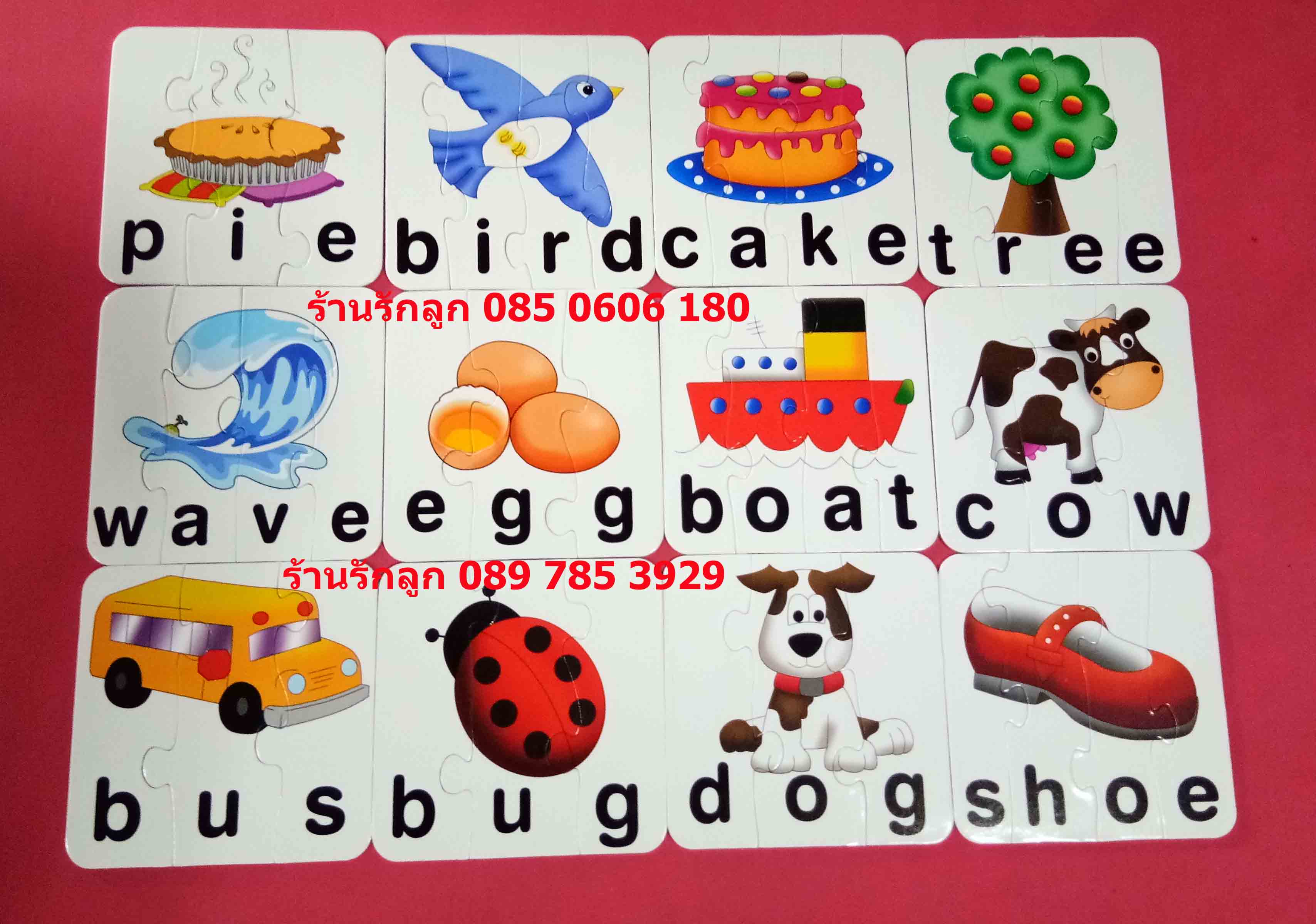 Match It Spelling บัตรภาพจิ๊กซอว์จับคู่คำศัพท์ภาษาอังกฤษ