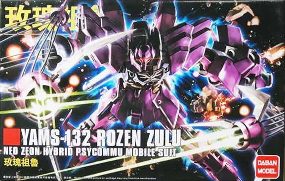 HG 1/144 (149) Rozen Zulu [Daban]