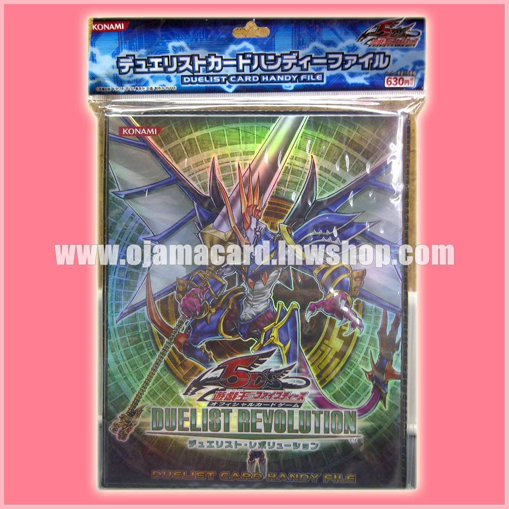 Yu-Gi-Oh! 5D's OCG 4-Pocket Duelist Card Handy File - Duelist Revolution