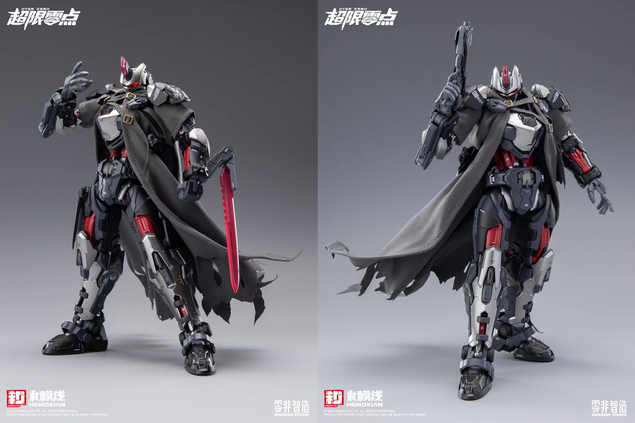 1/10 Tastier Suit (Full Set) [HEMOXIAN]