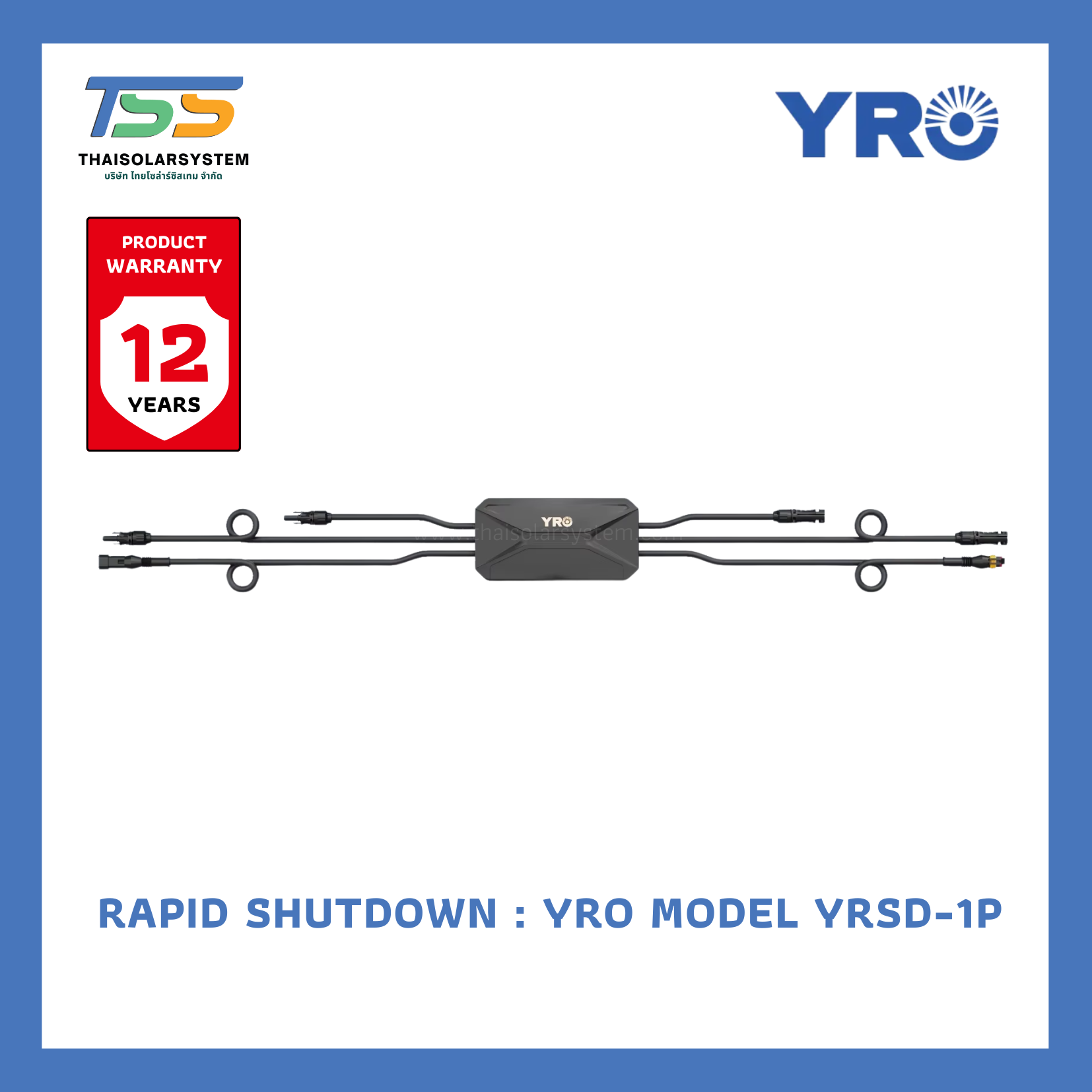 YRO Rapid Shutdown รุ่น YRSD-1P (1 to 1)