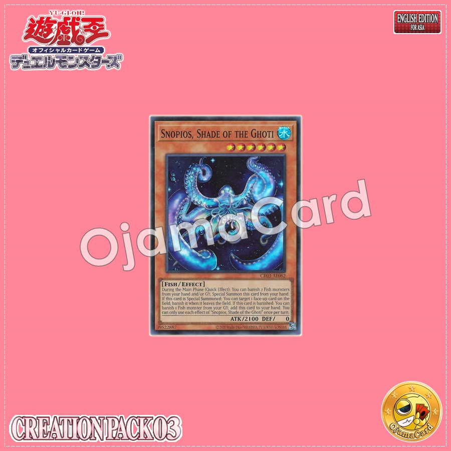 CR03-AE082 : Snopios, Shade of the Ghoti / Snopios, Shade of the Ghotis (Super Rare)